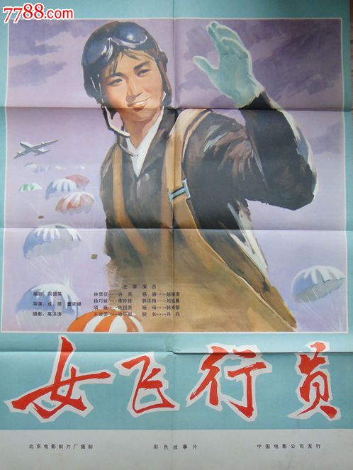 毕业证高中